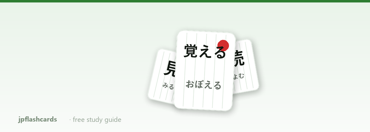 Mit Karteikarten Japanisch lernen